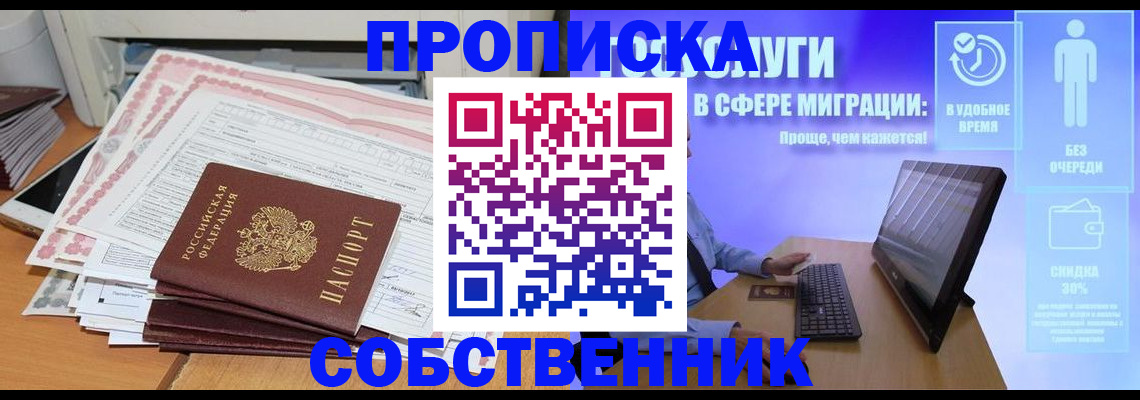 форма 3 в Скопине